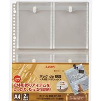 ライオン事務器 なんでもポケット A4 マチ付 30穴 NP-4M 14731 1セット（6枚：2枚×3）