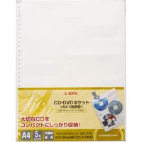 ライオン事務器 CD・DVDポケット A4 30穴 CD-PT3 14736 1セット（15枚：5枚×3）