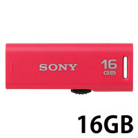 ソニー USBメディア Rシリーズ 16GB