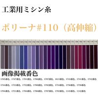 グンゼ 工業用ミシン糸 グンゼポリーナ#110（高伸縮）/約8200m gzp110/8200m_3