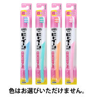 歯ブラシ ビトイーン 超コンパクト 山切りカット ハブラシ やわらかめ 1本 ライオン