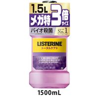 リステリン マウスウォッシュ トータルケアシリーズ 大容量 1500mL 液体歯磨き 医薬部外品