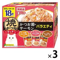 （バラエティパック）いなば CIAO チャオ 焼かつおディナー かつお節・サーモン 国産（50g×18袋）3箱 猫用 パウチ