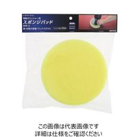 高儀 EARTH MAN 電動ポリッシャー用スポンジパッド EPP-2 4907052554870 1セット(3個)（直送品）