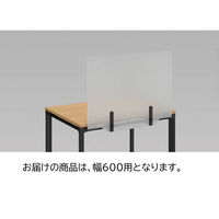 【組立設置込】コクヨ マルティス フェーズフリーテーブル パネル 幅500×高さ528mm 半透明 1台（直送品）