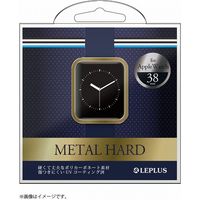 Apple Watch 38mm 2015年モデル ハードケース「METAL HARD」 アップルウォッチ ゴールド（直送品）