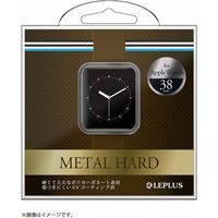 Apple Watch 38mm 2015年モデル ハードケース「METAL HARD」 アップルウォッチ シルバー（直送品）