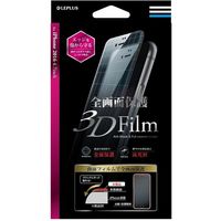 iPhone7 液晶保護フィルム SHIELD・G HIGH SPEC FILM 全画面保護3D Film 光沢 アイフォン7（直送品）