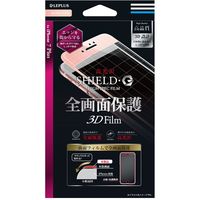 iPhone7 Plus 液晶保護フィルム 全画面保護3D Film 光沢 アイフォン7プラス ローズゴールド（直送品）