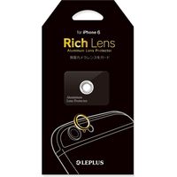 iPhone6 カメラレンズプロテクターRich Lensスマホレンズ 保護 レンズ保護リング シルバー