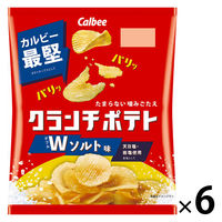 クランチポテト ダブルソルト味 60g 6袋 カルビー ポテトチップス スナック菓子