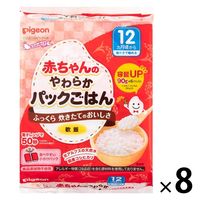 【12ヵ月頃から】赤ちゃんのやわらかパックごはん 12ヵ月 8個 ピジョン 離乳食 ベビーフード