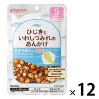 【9ヵ月頃から】食育レシピR9 ピジョン 離乳食 ベビーフード