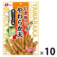 いか粉入りやわらか天 黒コショウ味 10個 なとり おつまみ 珍味