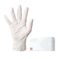 【使いきりニトリル手袋】 川西工業 ニトリルグローブ クイックフィット #2065 粉なし ホワイト M 1箱（250枚入）