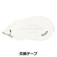 コクヨ テープのり ドットライナー 詰め替えテープ 長尺22m エコタイプ（紙配合プラ） しっかり貼るタイプ タ-D400-08-E1-S22 1個