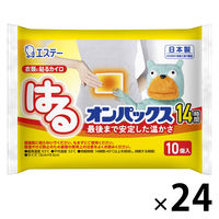 靴下用カイロ エステー はるオンパックス   衣類に貼るカイロ 持続20時間 1ケース(240個：10個入り×24箱)