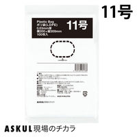 「現場のチカラ」ポリ袋(規格袋)　LDPE・透明　0.03mm厚  11号200mm×300mm1袋（100枚入）  オリジナル