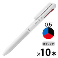 ぺんてる Calme（カルム）3色ボールペン 0.5mm グレイッシュホワイト軸 BXAC35W 10本