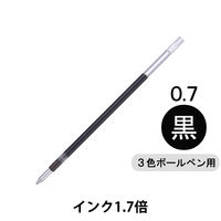 三菱鉛筆 ジェットストリーム多色多機能ペン用替芯 黒 インク70％増量長持ちリフィル