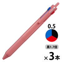 ジェットストリーム3色ボールペン　0.5mm　黒インク70％増量タイプ　ベリーピンク 3本