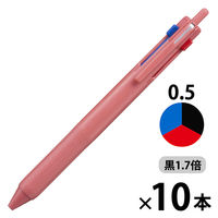 ジェットストリーム3色ボールペン　0.5mm　黒インク70％増量タイプ　ベリーピンク 10本
