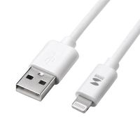 エスコ 2.0m USBケーブル(USB AーLightning) EA764AJ-53 1セット(2個:1個×2本)（直送品）