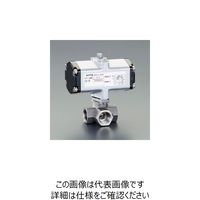 エスコ Rc 3/8” 空圧式三方ボールバルブ(ステンレス製) EA470BW-103 1個（直送品）