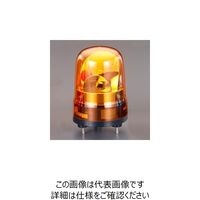 エスコ DC12~24V LED回転灯(ブザー付/黄色) EA983FS-125YA 1個（直送品）