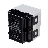 エスコ USB給電用コンセント(USB TypeA/2ポート/黒) EA940CF-84 1セット(2個)（直送品）