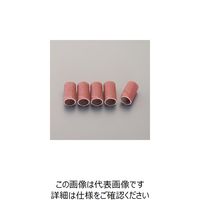 エスコ # 40/25x25mm 研磨リング(アルミナ/5個) EA819GG-31 1セット(75個:5個×15袋)（直送品）