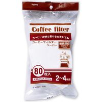 コーヒーフィルター　（漂白）　80枚　2～4杯用 55-312 1箱（120パック入） 協和紙工（直送品）