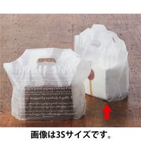 福助工業 フラットバッグ　Ｓ無地　　　　　　　 0486728 1セット（100枚×10袋）