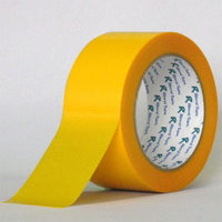 リンレイテープ 包装用PEワリフカラーテープ 黄 50×25 30巻入 #674YE １箱（30巻入）（直送品）