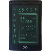 アイ・エス 何度でも書き消しできる 電子メモパッド 8.5インチ ブラック（黒） IDM02-8-BK 2個（直送品）