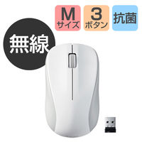 ワイヤレスマウス 無線 USB レーザー 抗菌 3ボタン Mサイズ ホワイト M-S2DLKWH/RS エレコム 1個