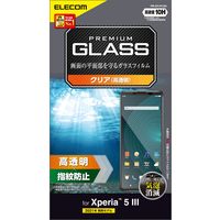 Xperia 5 III ガラスフィルム 高透明 指紋防止 PM-X214FLGG エレコム 1個（直送品）