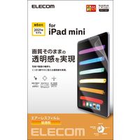 iPad mini 2021モデル 第6世代 8.3インチ フィルム 光沢 エアレス 液晶画面保護 TB-A21SFLAG エレコム 1個（直送品）