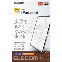 iPad mini 2021第6世代 8.3インチ フィルム ペーパーライク 文字用 TB-A21SFLAPN エレコム