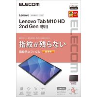 Lenovo Tab M10 HD 2nd Gen フィルム 指紋防止 TB-L201FLFA エレコム