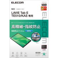 LAVIE Tab E TE510/KAS フィルム 高精細 反射防止 指紋防止 TB-N204FLFAHD エレコム 1個（直送品）