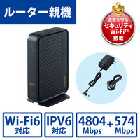 無線LANルーター Wi-Fi6 親機 4803+573Mbps ギガビット ブラック WRC-X5400GS-B エレコム 1個（直送品）