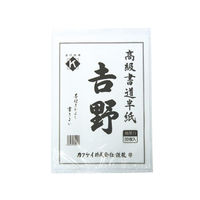 カクケイ 模造半紙　20枚　吉野 マ-224 1箱（300袋）（直送品）