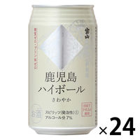 ハイボール 鹿児島ハイボール さわやか 350ml×24本 1ケース 西酒造