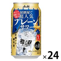 アサヒビール 樽ハイ倶楽部 チューハイ サワー 酎ハイ