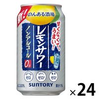 ノンアルコール のんある晩酌 レモンサワー