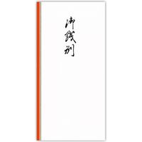 菅公工業 千円型　柾のし袋　御餞別 ノ2114 1束