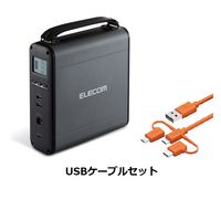 【USBケーブル付】エレコム コンパクトポータブルバッテリー DE-AC05-60900BK 1セット