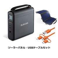 【USBケーブル/ソーラーパネル付】エレコム コンパクトポータブルバッテリー DE-AC05-60900BK 1セット