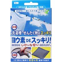 ビッグバイオ 洗濯槽 ヨウ素DEスッキリ! ステンレス・プラスチック層 両用 1袋入×4セット 4540094900016（直送品）